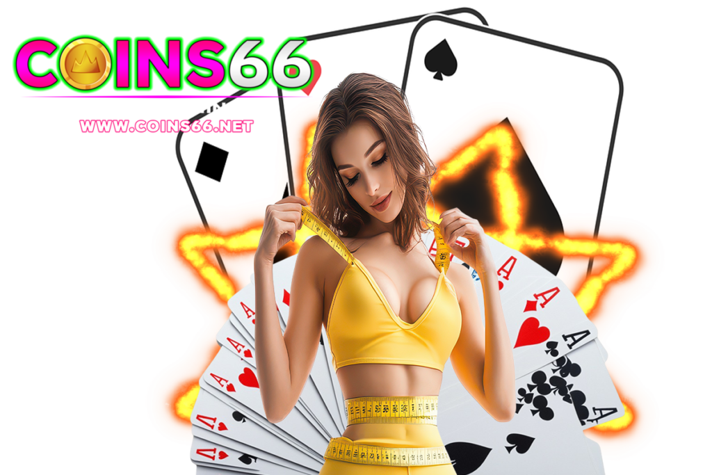 coins66 เว็บตรง